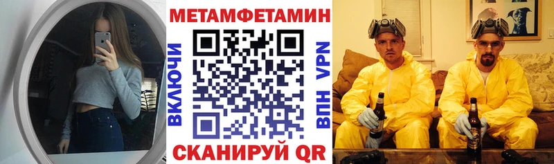 АМФЕТАМИН Розовый МЕГА зеркало Мосальск дарнет шоп