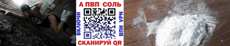 Alpha-PVP VHQ  Мосальск 