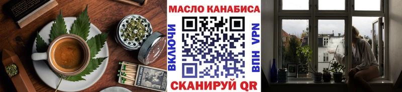 Canna-Cookies марихуана  shop клад  Мосальск 