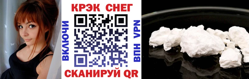 COCAIN 98%  Мосальск 