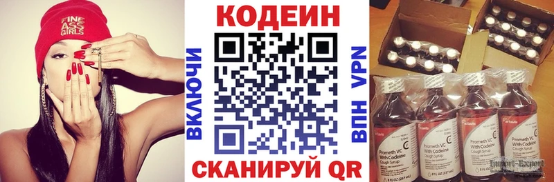 наркошоп  Мосальск  Кодеин Purple Drank 