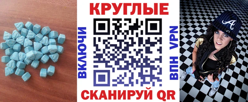Экстази TESLA  купить наркотики цена  MEGA онион  Мосальск 