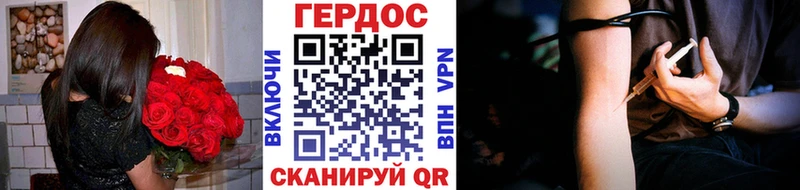 где продают   Мосальск  Героин герыч 