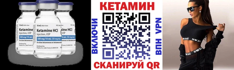 Кетамин ketamine  продажа наркотиков  Мосальск 
