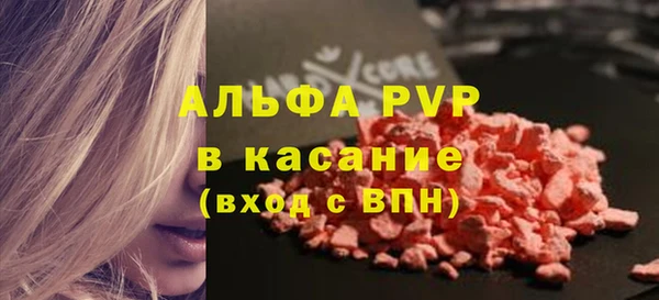 кокаин VHQ Вяземский