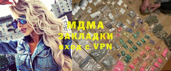 кокаин VHQ Вяземский