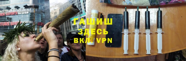 кокаин Вязьма