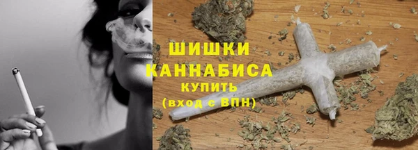 кокаин Вязьма