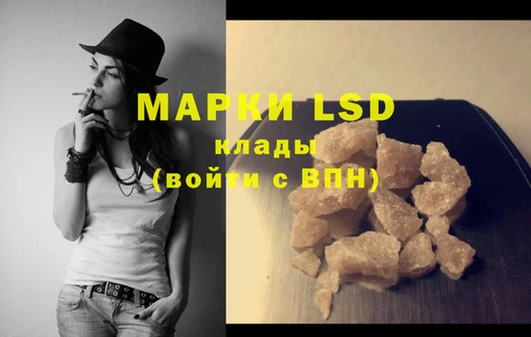 амф Вязники