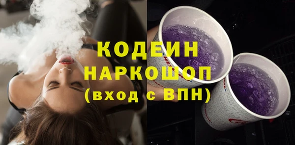 амф Вязники