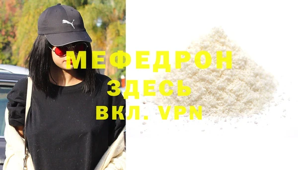 кокаин Вязьма