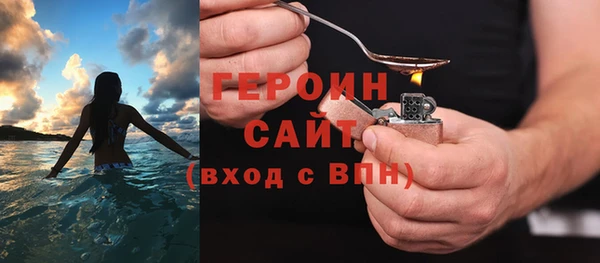 кокаин VHQ Вяземский