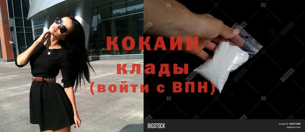 амф Вязники