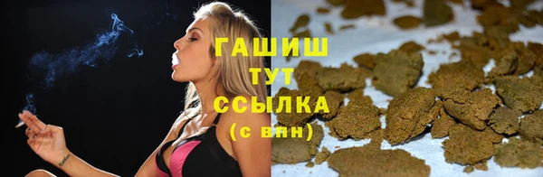 шишки Семикаракорск