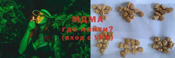гашик Горно-Алтайск