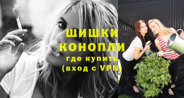 кокаин Вязьма