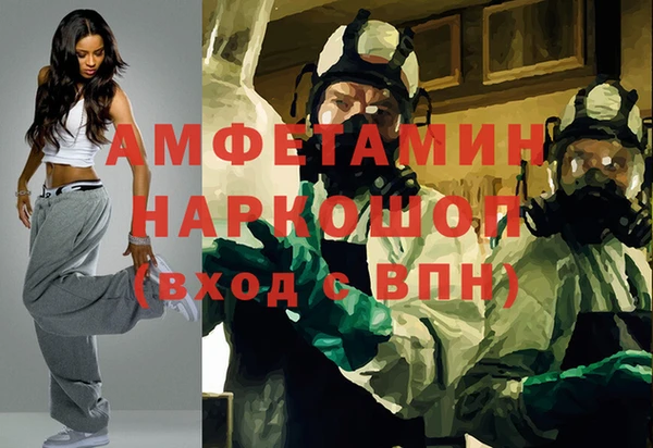 кокаин VHQ Вяземский
