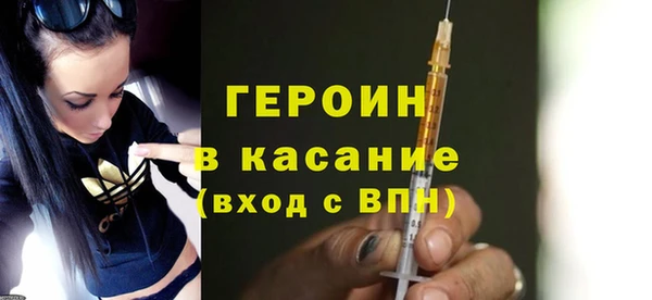 кокаин Вязьма