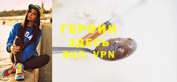 кокаин Вязьма