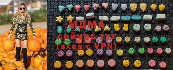 амф Вязники