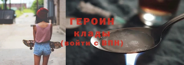 кокаин VHQ Вяземский