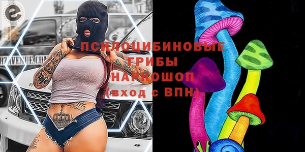 кокаин Вязьма