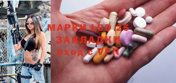 амф Вязники