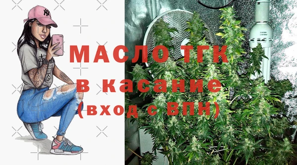 кокаин Вязьма