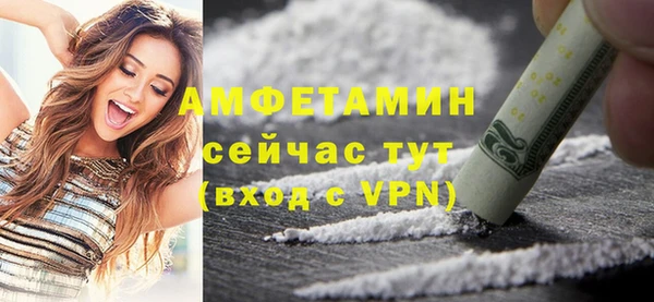 кокаин VHQ Вяземский