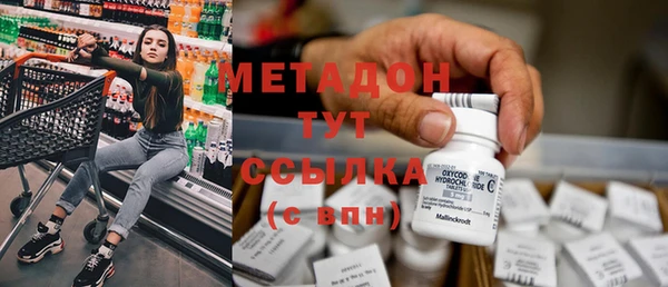 амф Вязники