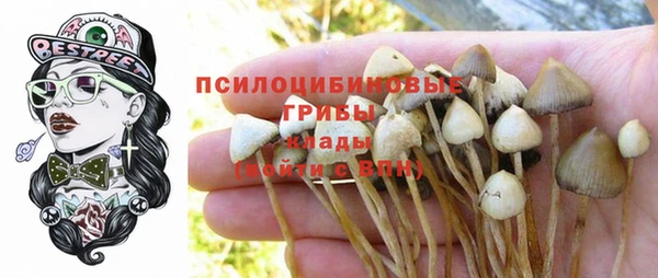 кокаин VHQ Вяземский