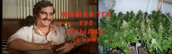 кокаин Вязьма
