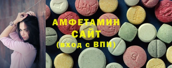 кокаин Вязьма