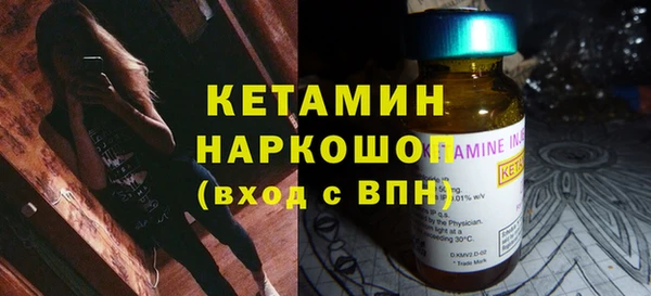 кокаин VHQ Вяземский