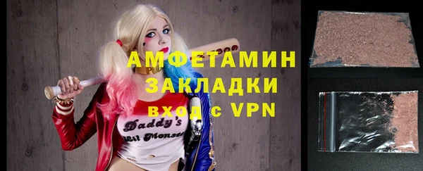 шишки Семикаракорск