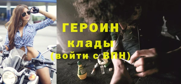 кокаин VHQ Вяземский