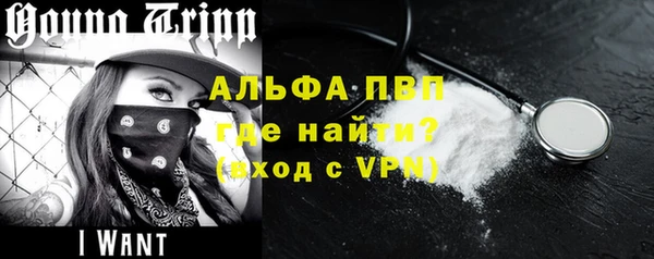 кокаин VHQ Вяземский