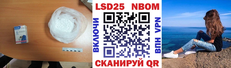 блэк спрут   Мосальск  LSD-25 экстази кислота 