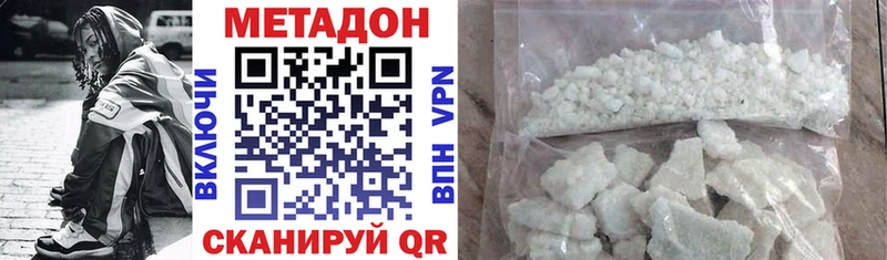 ОМГ ОМГ зеркало  сколько стоит  Мосальск  Метадон methadone 