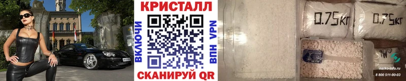 МЕТАМФЕТАМИН Декстрометамфетамин 99.9%  kraken онион  Мосальск 