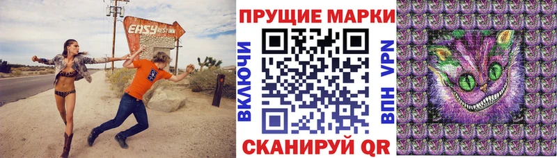 Наркотические марки 1,8мг  наркотики  Мосальск 