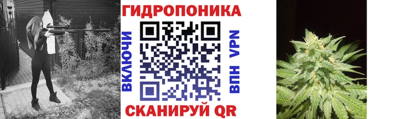 Каннабис White Widow  Мосальск 